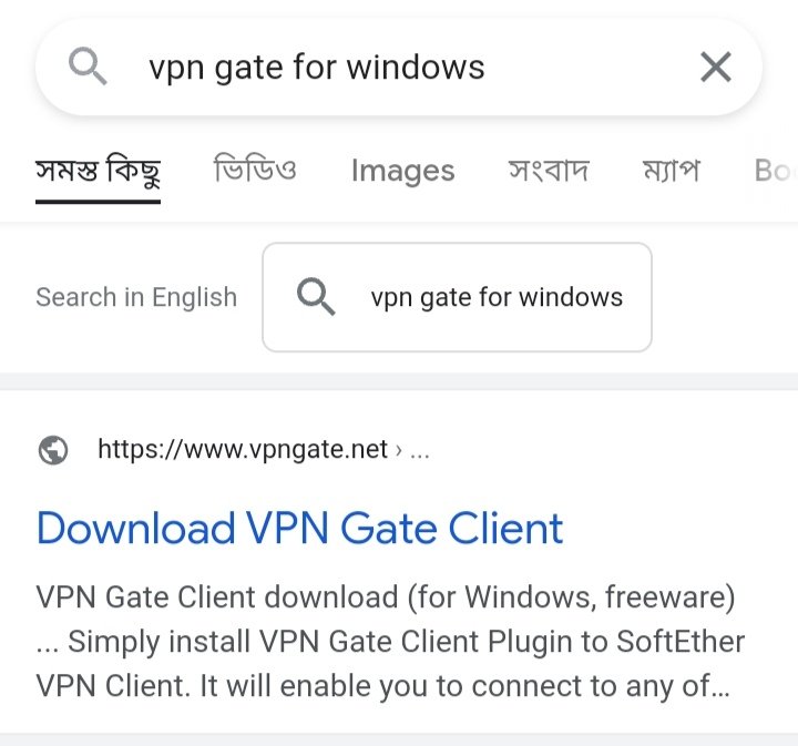 VPN Gate in Bangla
